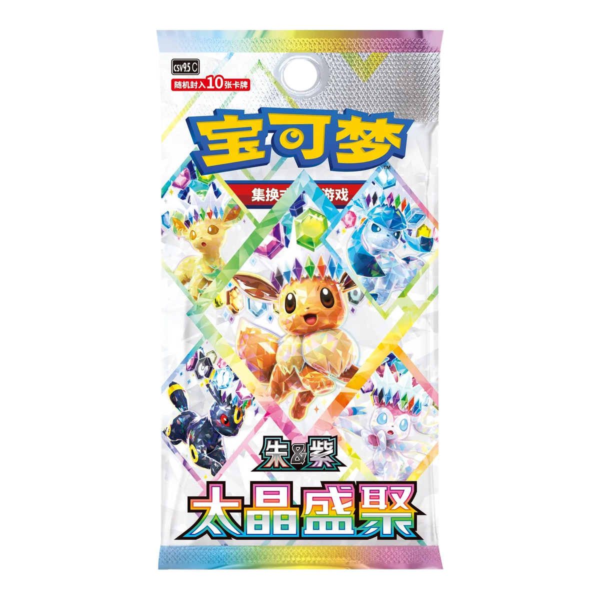 Terastal Gathering Umbreon Binder Gift Box (Chinees) – Terastal Gathering-boosterpack; acht packs per box
