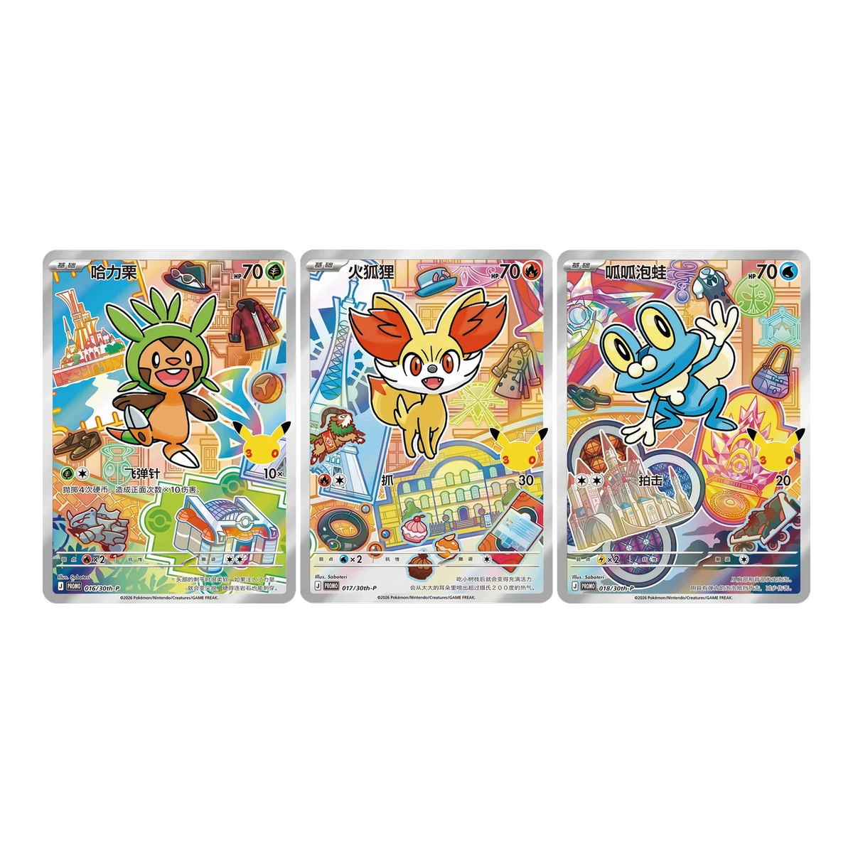 Original Partner Card Set Vol. 3 Display (8 stuks) – Pokémon 30th Anniversary – Simplified Chinese Pokémon – mogelijke promokaarten uit kalos; niet allemaal inbegrepen