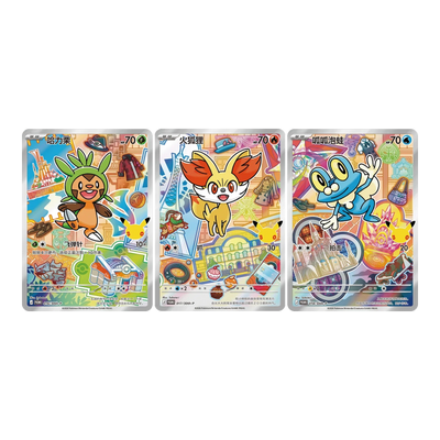 Original Partner Card Set Vol. 3 Display (8 stuks) – Pokémon 30th Anniversary – Simplified Chinese Pokémon – mogelijke promokaarten uit kalos; niet allemaal inbegrepen