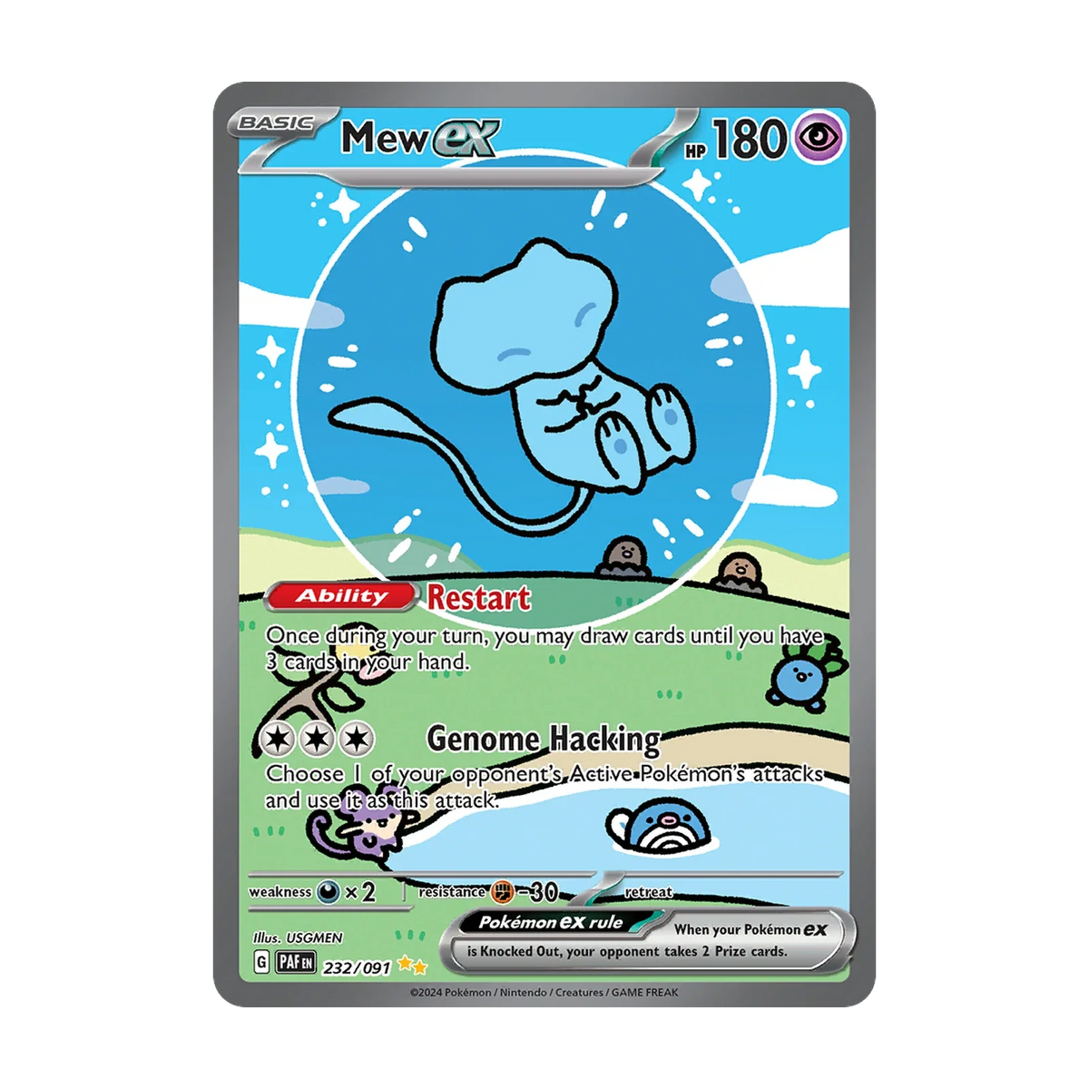 Chase-kaart: Mew ex 232, Paldean Fates Booster Pack (Engels). Mogelijke pull; niet gegarandeerd inbegrepen.