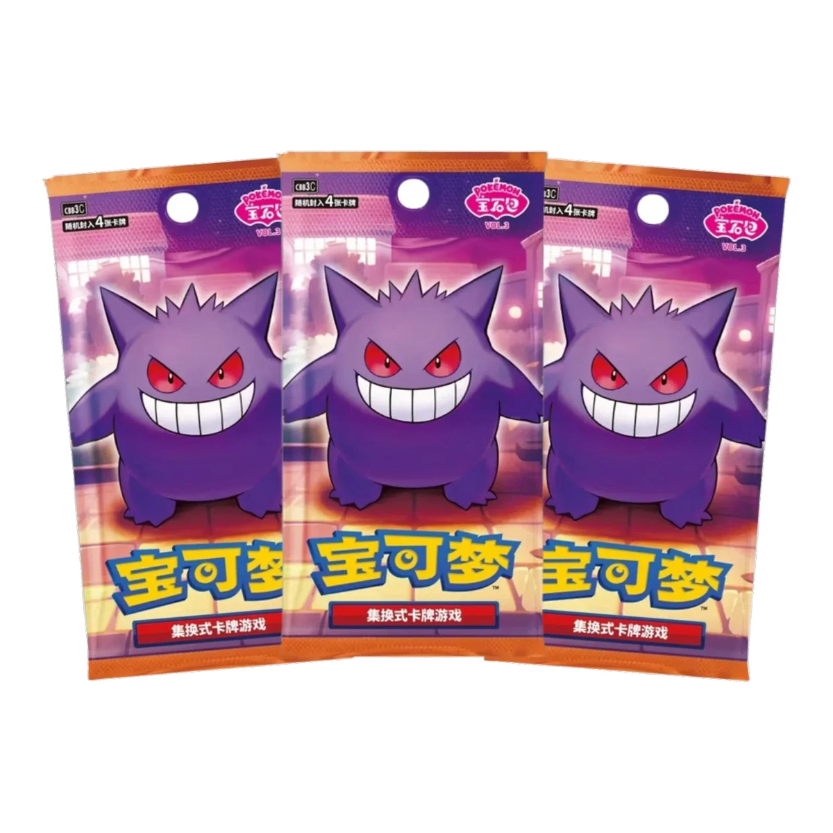 Pokémon Gem Pack Vol. 3 Boosterbox - Gratis Paldea Metal Magnet Set Vol. 2 bij afname van minimaal 2 Booster Boxes! – drie boosterpacks als verpakkingsvoorbeeld