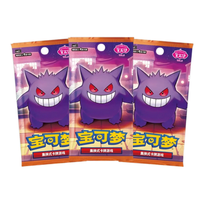 Pokémon Gem Pack Vol. 3 Boosterbox - Gratis Paldea Metal Magnet Set Vol. 2 bij afname van minimaal 2 Booster Boxes! – drie boosterpacks als verpakkingsvoorbeeld