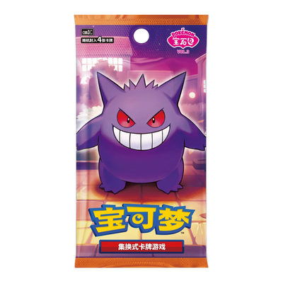 Pokémon Gem Pack Vol. 3 Boosterbox - Gratis Paldea Metal Magnet Set Vol. 2 bij afname van minimaal 2 Booster Boxes! – boosterpack uit deze set, gengar