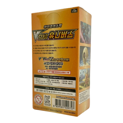 Pokémon VSTAR Universe Booster Box (Koreaans) – achterkant met Koreaanse productgegevens en barcode