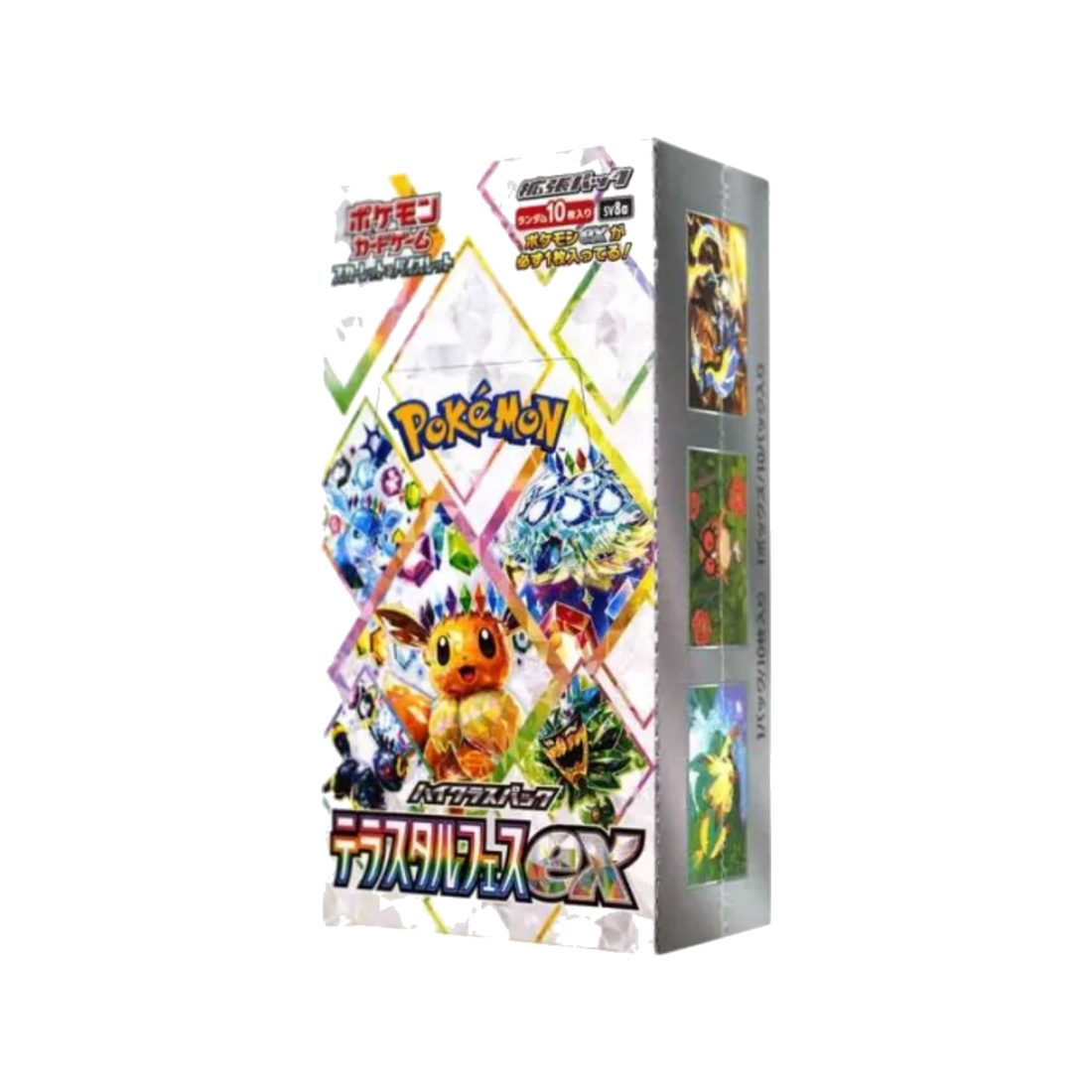 Terastal Festival Japanese Booster Box