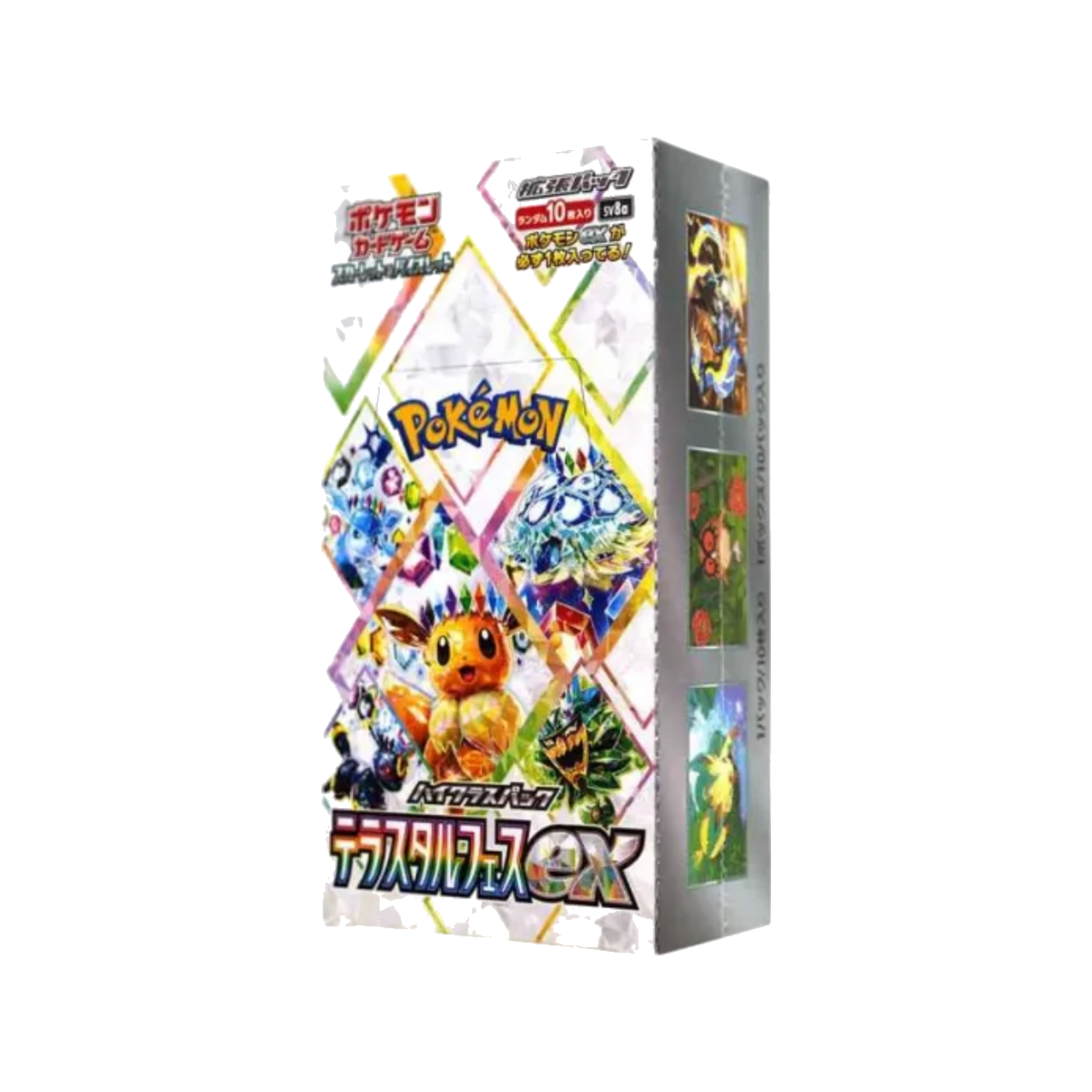Terastal Festival Japanese Booster Box