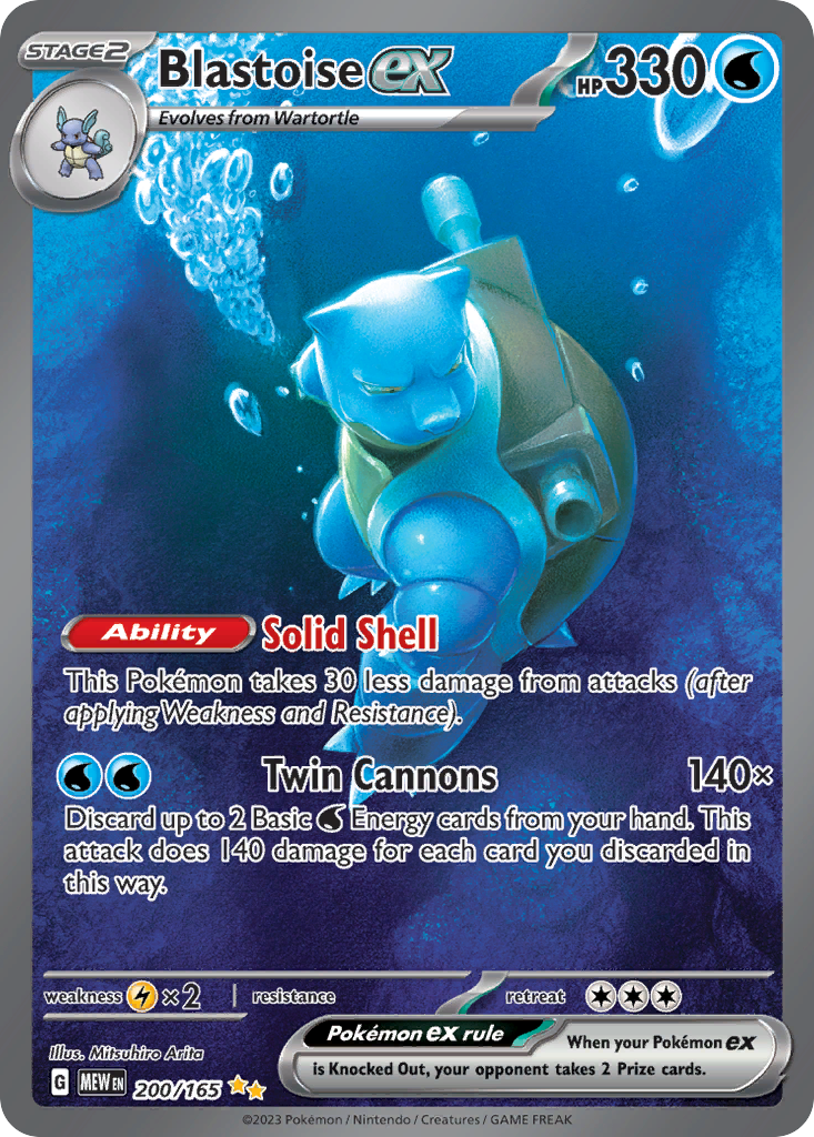 Blastoise ex #200/165 – chase card