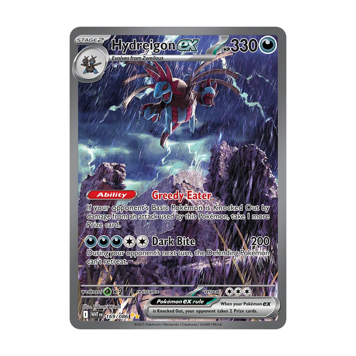 Chase-kaart: Hydreigon ex 169, White Flare Booster Pack (Engels). Mogelijke pull; niet gegarandeerd inbegrepen.